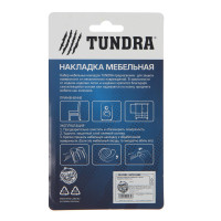   Tundra, 85 85 , , , 2 .