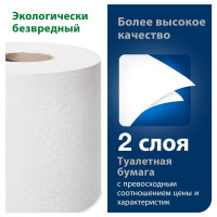   Tork T4 Advanced   , 2 , 4 