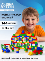   :  , 144 