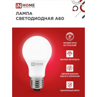   In Home Led-a60-vc, 27, 15 , 230 , 6500 , 1430 