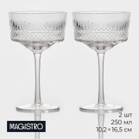     Magistro , 250 , 2 