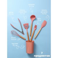     , 7 , 34x12,5x12,5 ,  