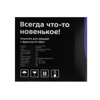      Kitfort -1904, 500 , 6 , 