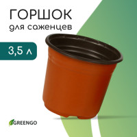   , 3.5 , D=20 , H=16 ,  , , Greengo