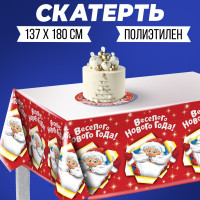     ,  , 180137