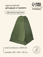       Maclay, 150 150 210 , , , , 