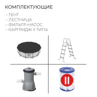   Steel Pro Max, 457  122 , -, , , 56438 Bestway