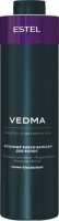 - Ved/b1    Vedma By Estel 1000 