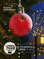    , 2 , D=8 , 1 Led,  ,   