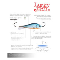  Lucky John Baltic 5, 5 ,  53