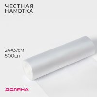   , 24x37 , 500 , , 8 