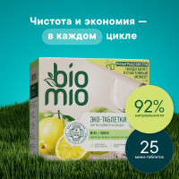     Biomio Tabs     , 25 