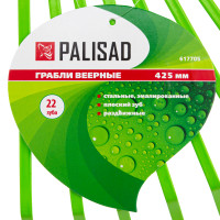 ������ ������� ��������, 425 ��, 22 ������� ����, �������������, ��� �������, Palisad