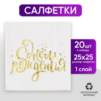     , 2525 , 20 .,  ,  