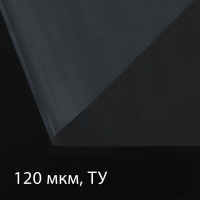   120 , ,  100 ,  3 ,  (1.5   2),  50%, Greengo