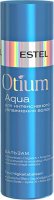  Otm.36/1000     Otium Aqua 1000 