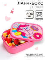 -  0.5   , My Little Pony