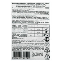   Beat Econo Max, 3 