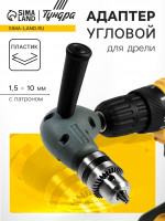     ,   1.5 - 10 