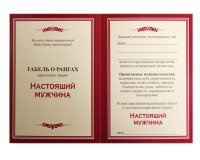  6    /welcome To Russia . 