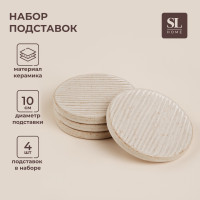     Sl Home "", 4., 10101 ,