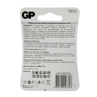   Gp, Cr2016-1bl, 3, , 1 .