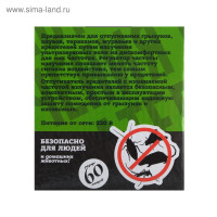   Rexant 71-0009, , , R=60 , 220 