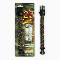 ������� ��� ��������� ����������� ���������, 26 � 2,5 ��.