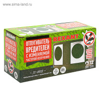   Rexant 71-0019, ,   , 220 