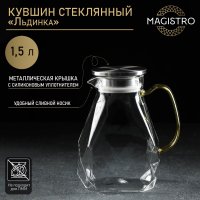      Magistro , 1,5 