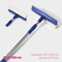        , 20x8x46(76) , 