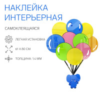    Take It Easy ,   , , 61 80 