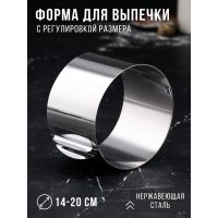         , H-10 , D-14-20 