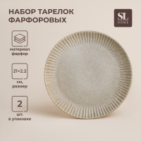  Sl Home "", 2.,  D=21, 21212,2 ,