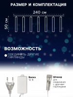   2.4   0.5 , Ip44,  , 96 Led,     , 12 