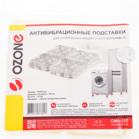   Cma-12t Ozone,  