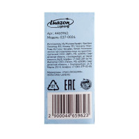  , 15 , E14, 220 ,     , 