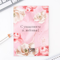 ���������� ����� � �������� ��������� ������������: ���������� �5 80 ������, ��������, �����