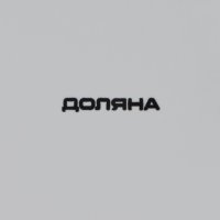      , 20x17 ,  