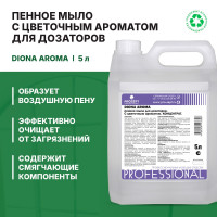     Diona Aroma,  , 5