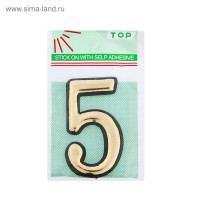   9, ,  