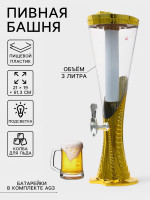   Empire,  3 ,   , , , 