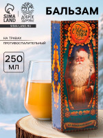        , 250 .