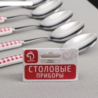    19  , 6 ,  