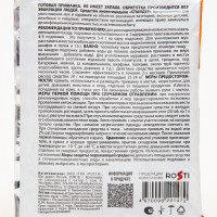    "" ,  -, 16 