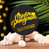 ������ "� ���� ��������", ������ � ������, ����� �������