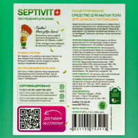    Septivit "   ", 5 