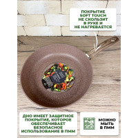   Panairo Barbara,  Soft-touch, D=22 