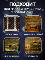   1.6   1.6 , Ip20,  , 144 Led, 8 , 220 ,  