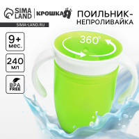   360, 240 .,  